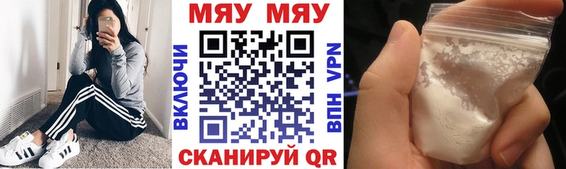 Наркотические вещества Радужный Амфетамин  Меф  A PVP  ГАШИШ  ТГК  Конопля  COCAIN 