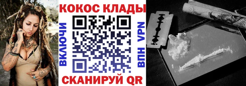КОКАИН 98%  omg зеркало  Радужный 