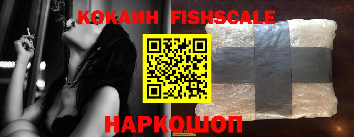 Кокаин  COCAIN 98%  Вход с VPN  КОКАИН 98%  сколько стоит  Радужный 