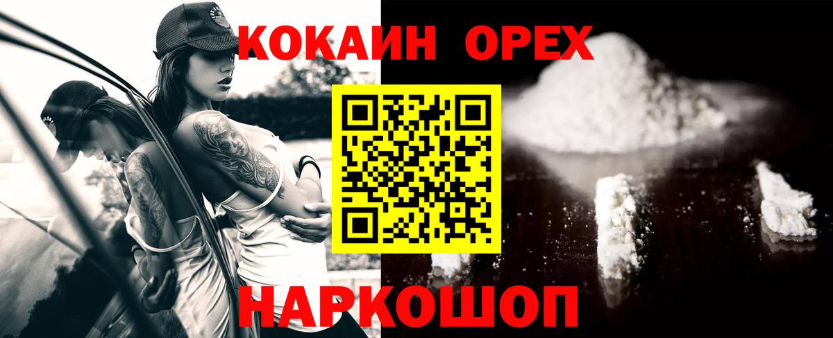 COCAIN 99% Радужный