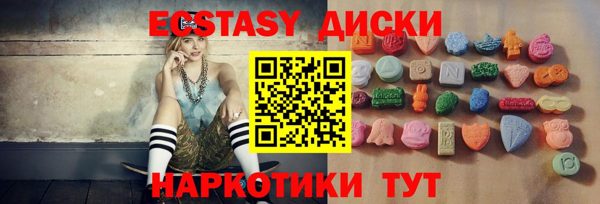 Каннабис  ГАШ  Вход с VPN  Радужный  Меф  