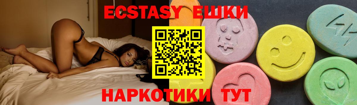 Радужный  Экстази Punisher  Экстази XTC  Ecstasy  Вход с VPN 