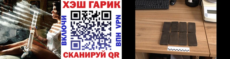 ГАШИШ Ice-O-Lator  даркнет наркотические препараты  Радужный  omg  