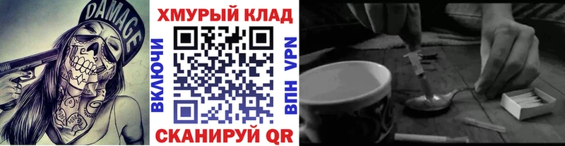 ГЕРОИН герыч  что такое наркотик  Радужный 