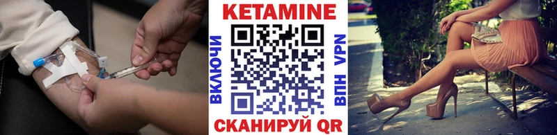 КЕТАМИН VHQ  Радужный 