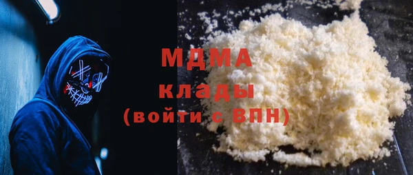 метамфетамин Баксан