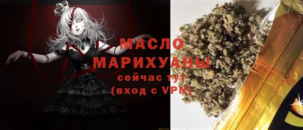 метамфетамин Баксан