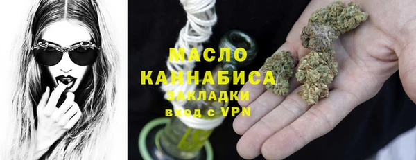 кокаин премиум Балабаново