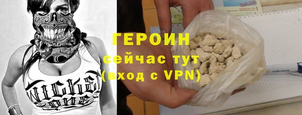 кокаин премиум Балабаново