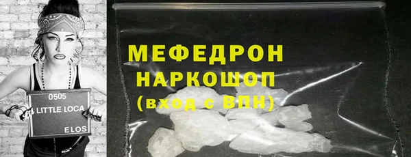 кокаин премиум Балабаново