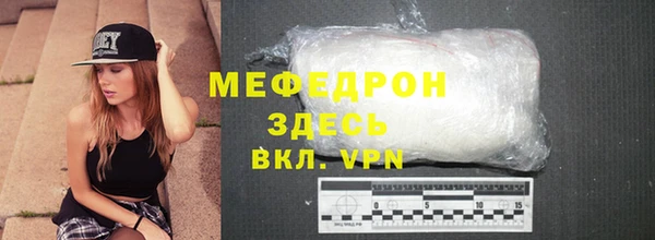 кокаин премиум Балабаново