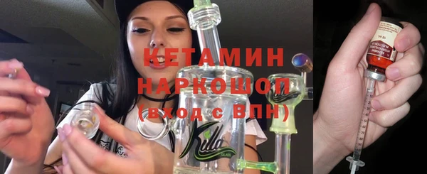 метамфетамин Баксан