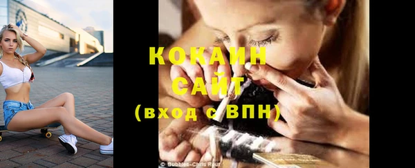 кокаин премиум Балабаново