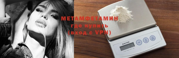 кокаин премиум Балабаново