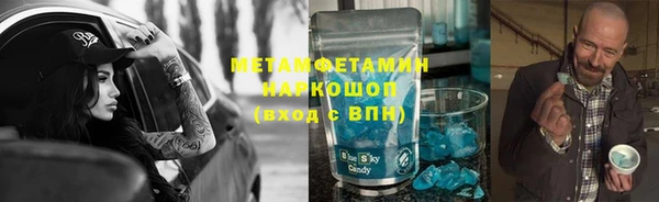 меф VHQ Балахна
