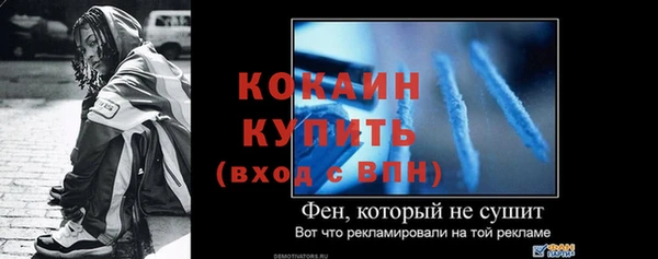 меф VHQ Балахна