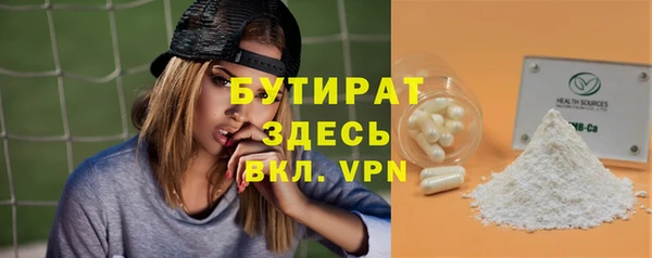 меф VHQ Балахна