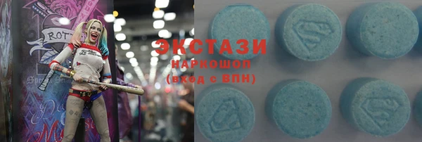 метамфетамин Баксан