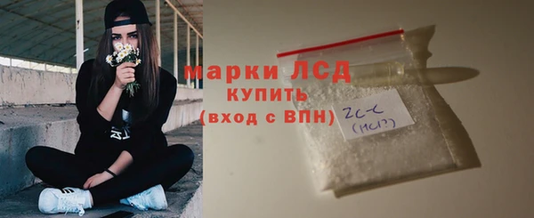 кокаин премиум Балабаново