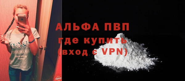 кокаин премиум Балабаново