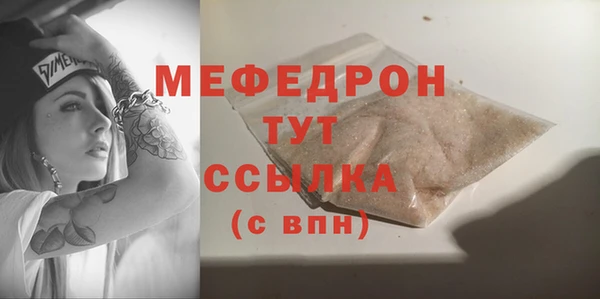 метамфетамин Баксан