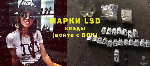 кокаин премиум Балабаново
