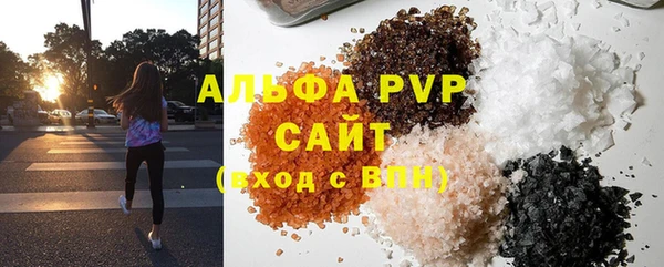 меф VHQ Балахна