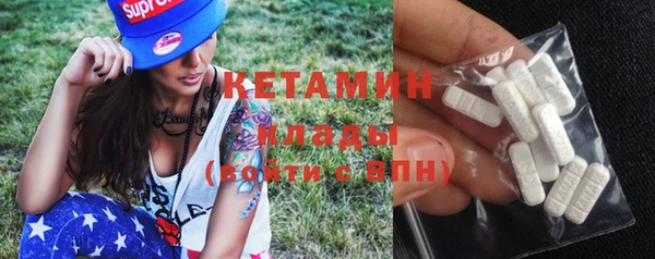 метамфетамин Баксан