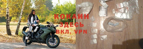 меф VHQ Балахна
