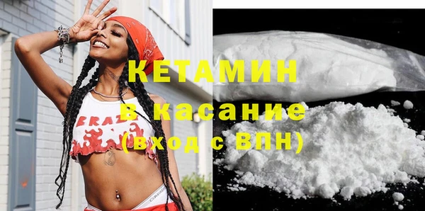 кокаин премиум Балабаново