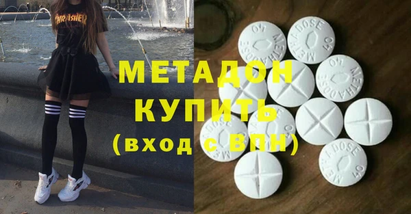 метамфетамин Баксан