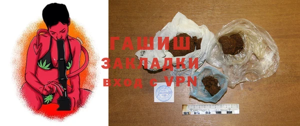 кокаин премиум Балабаново