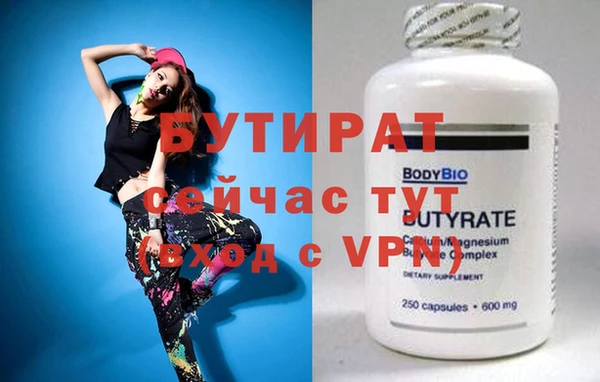 кокаин премиум Балабаново
