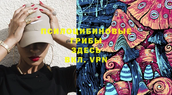 кокаин премиум Балабаново