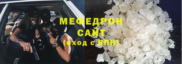 кокаин премиум Балабаново