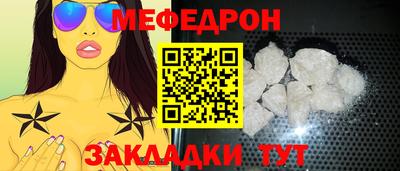 СК Славянск-на-Кубани