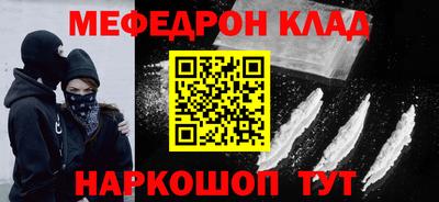 амфетамин Сланцы