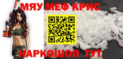 амфетамин Сланцы