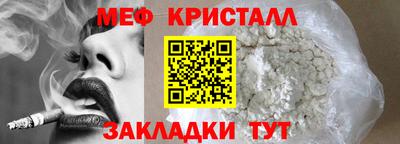 амфетамин Сланцы