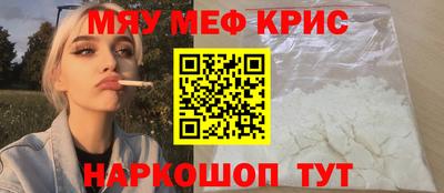 СК Славянск-на-Кубани