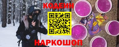 амфетамин Сланцы