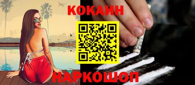 СК Славянск-на-Кубани