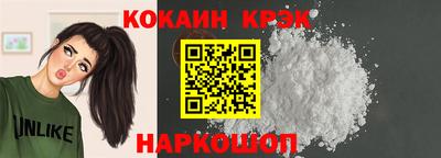 амфетамин Сланцы