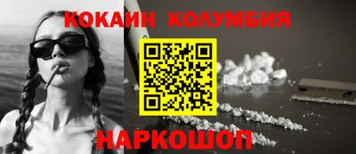 СК Славянск-на-Кубани