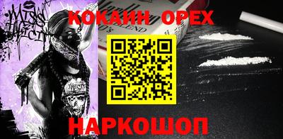 СК Славянск-на-Кубани