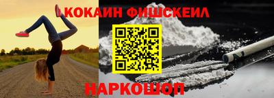 амфетамин Сланцы
