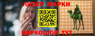 амфетамин Сланцы