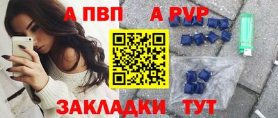 амфетамин Сланцы