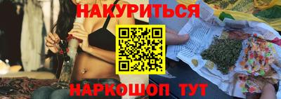 амфетамин Сланцы