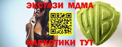 СК Славянск-на-Кубани